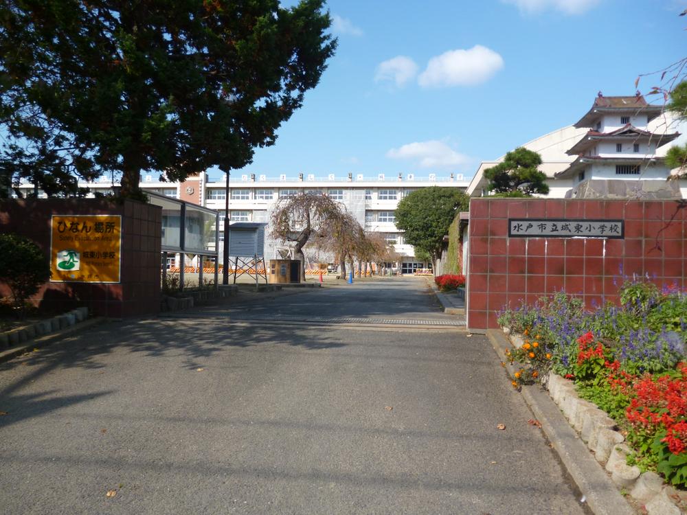 Primary school. 475m until Mito Municipal Joto Elementary School