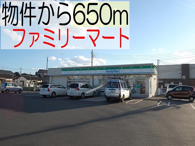 Convenience store. FamilyMart Mito Higashimae store up (convenience store) 650m