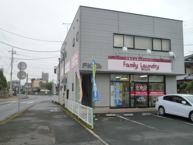 Other. Launderette Family Laundly Kamimito store up to (other) 652m