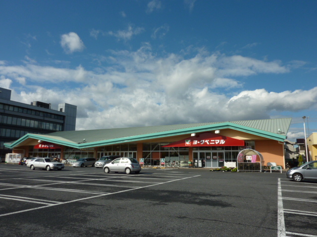 Supermarket. York-Benimaru Niihara store up to (super) 1157m