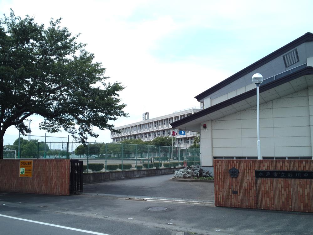 Primary school. 750m to Ishikawa Elementary School