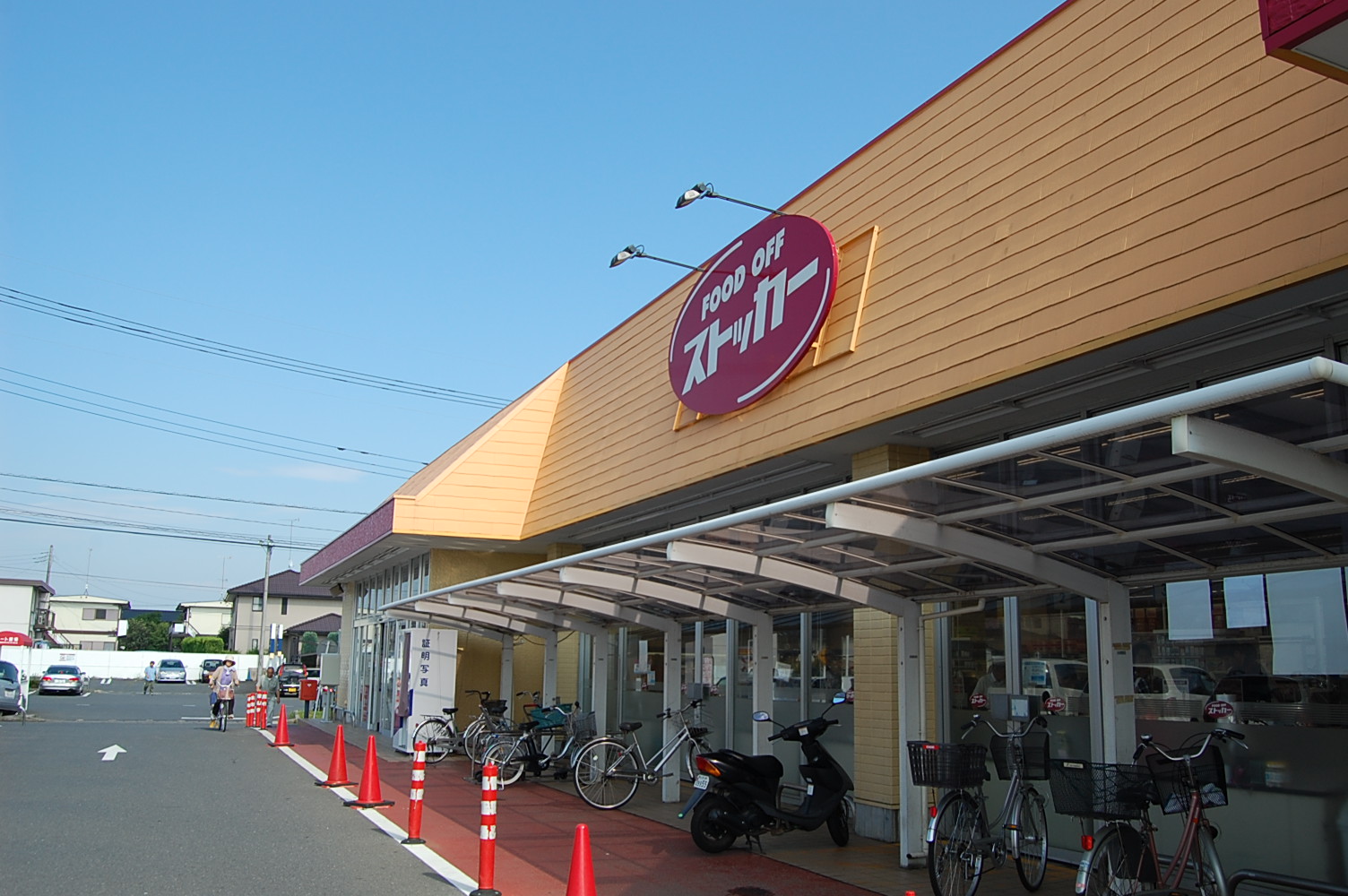 Supermarket. Food off stocker Motoyoshida store up to (super) 365m