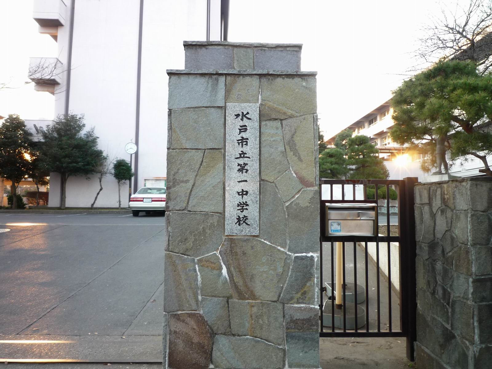 Junior high school. 1100m to Mito first junior high school (junior high school)