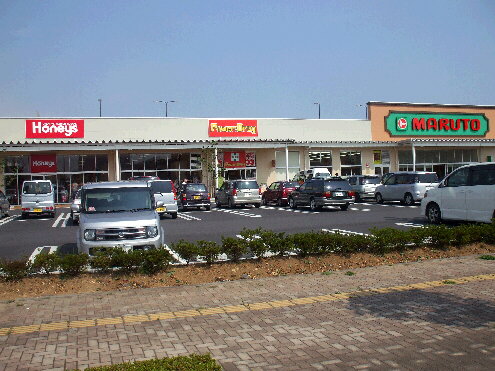 Supermarket. 1208m to Marthe SC Kasahara store (Super)