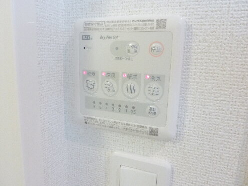 Other Equipment. With bathroom dryer!