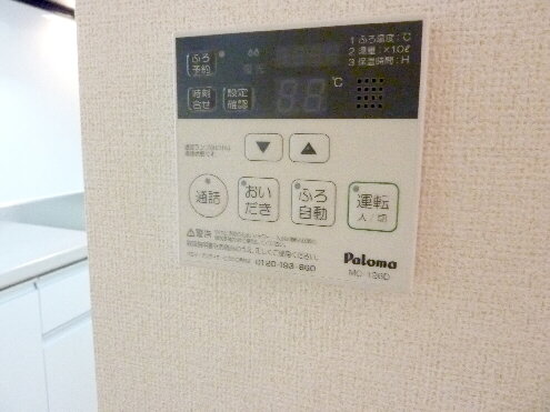 Other Equipment. Bathing is sticking course automatic hot water!