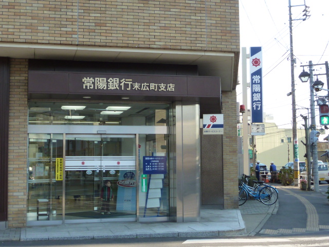Bank. 434m to Joyo Bank Suehirocho Branch (Bank)