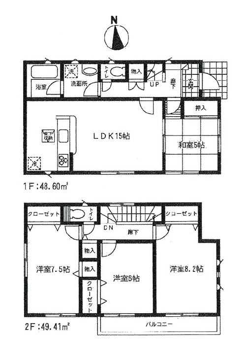 Floor plan. 23.8 million yen, 4LDK, Land area 149.4 sq m , Building area 98.01 sq m   [1 Building] Floor plan