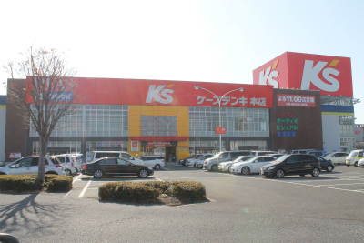 Home center. K's Denki 2066m Mito to head office (home improvement)