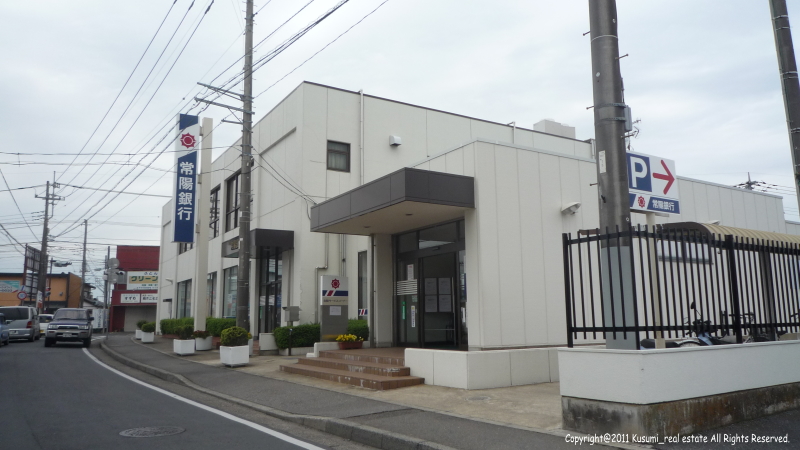 Bank. 1075m to Joyo Bank Yoshida Branch (Bank)