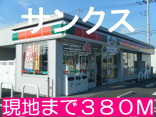 Convenience store. 380m until Thanksgiving (convenience store)