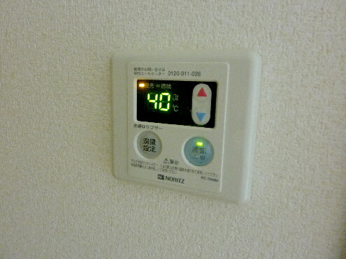Other Equipment. You can adjust the temperature