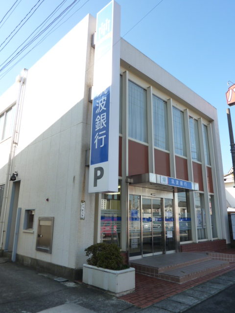 Bank. 531m to Tsukuba Bank Watari Branch (Bank)