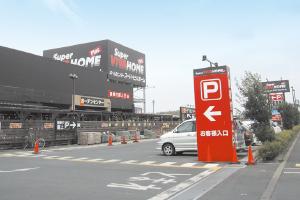Shopping centre. Until Life Square Roseo Mito 629m