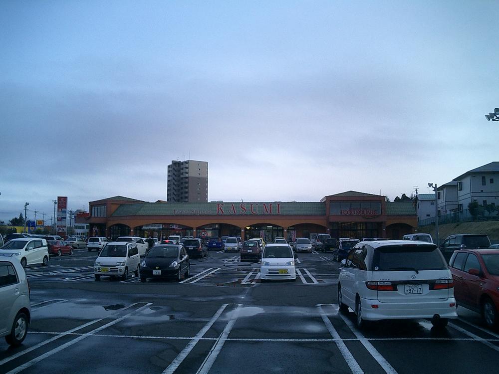 Supermarket. 412m to food Square Kasumi Mito Shiomigawa shop