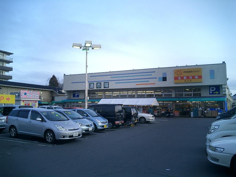 Supermarket. 749m to Japan meat Shiomigawa shop