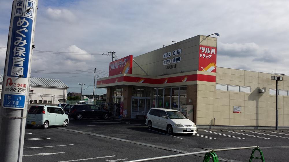 Drug store. Tsuruha 212m to drag Mito Shiomigawa shop