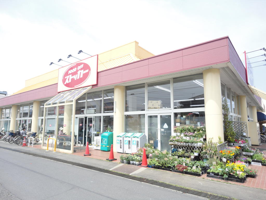 Supermarket. FOOD 584m until OFF stocker Watari store (Super)