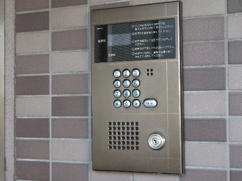 Security. Auto lock is of the operation panel! 