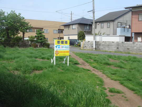 Local land photo
