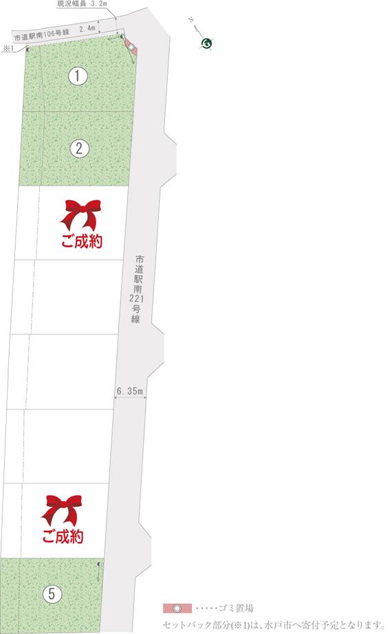 The entire compartment Figure