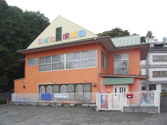 kindergarten ・ Nursery. Kobato 400m until kindergarten minute Gardens