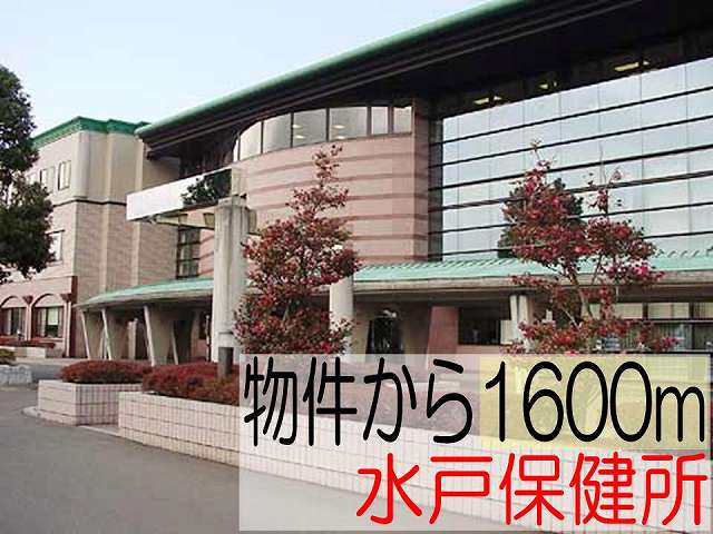 Hospital. 1600m to Mito Public Health Center (Medical Center (hospital)