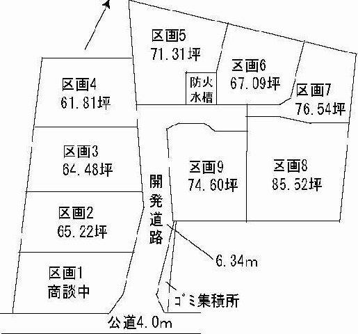 Compartment figure. Land price 13,900,000 yen, Land area 204.34 sq m