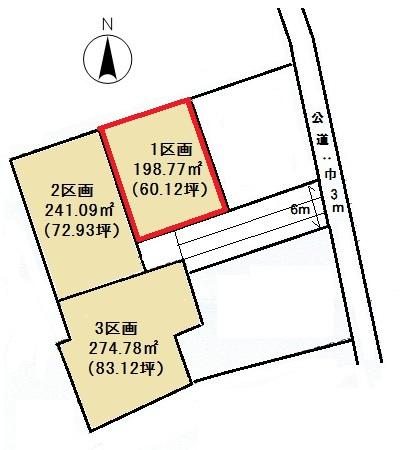 Compartment figure. Land price 2.4 million yen, Land area 198.77 sq m 1 section 198.77 sq m (60.12 square meters)