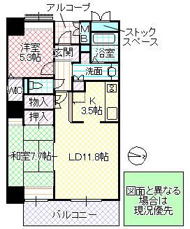 Floor plan. 2LDK, Price 15.8 million yen, Occupied area 67.64 sq m , It is 2LDK of balcony area 8.52 sq m middle floor.