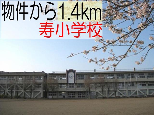 Primary school. 1400m to Mito Tatsukotobuki elementary school (elementary school)