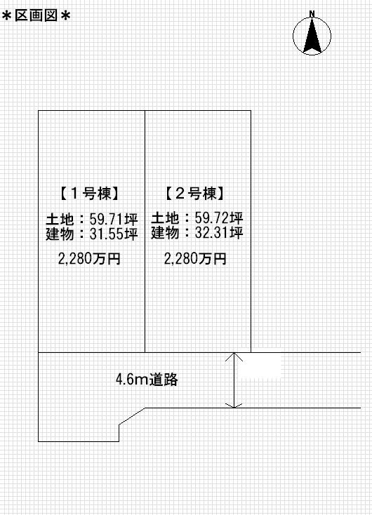 Compartment figure. 22,800,000 yen, 4LDK, Land area 197.42 sq m , Building area 104.33 sq m
