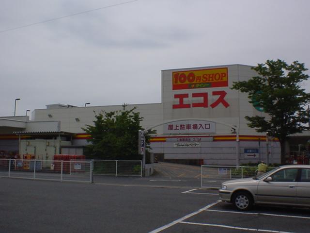 Supermarket. Ecos 2000m until Hamada shop