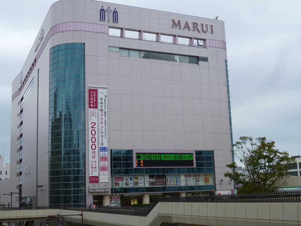 Shopping centre. Marui Mito shop until the (shopping center) 440m