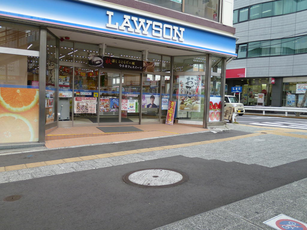 Convenience store. Ekimaemiya cho Lawson until the (convenience store) 240m