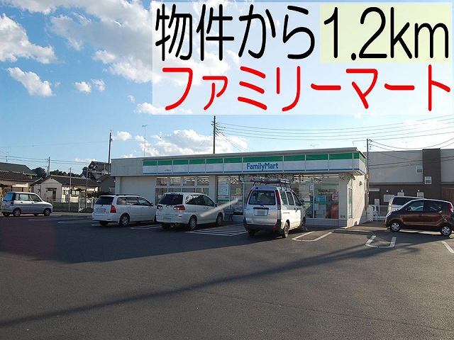 Convenience store. FamilyMart Mito Higashimae store up (convenience store) 1200m