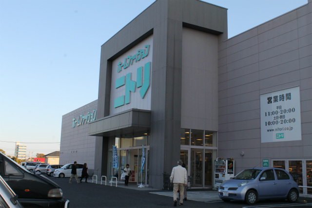 Home center. 1522m to Nitori Mito store (hardware store)