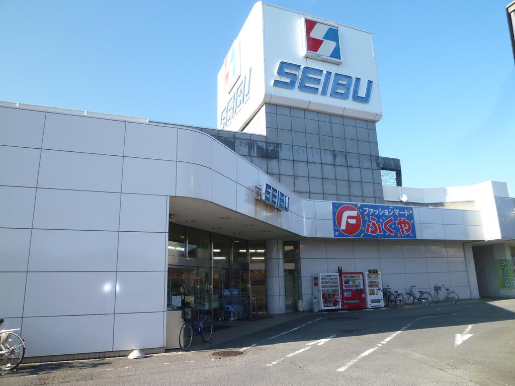 Supermarket. Save Hakamatsuka store up to (super) 693m