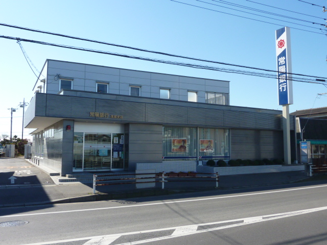 Bank. Joyo Bank Watari 633m to the branch (Bank)