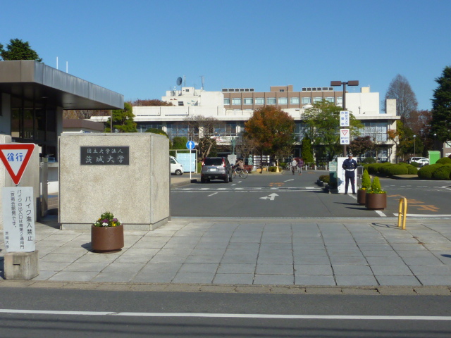 University ・ Junior college. National Ibaraki University (University of ・ 1064m up to junior college)
