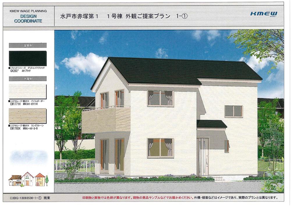 Rendering (appearance). 1 Building elevational view