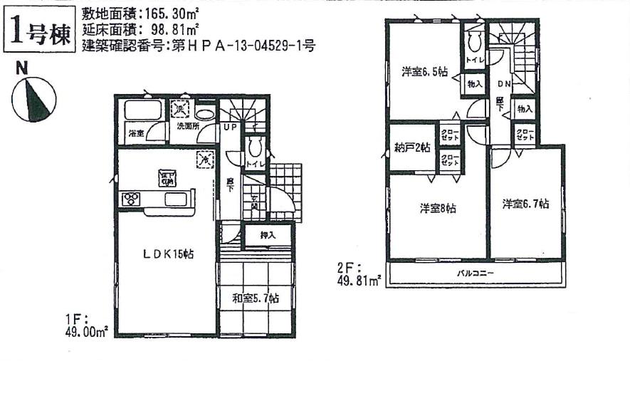 Other. 1 Building plan view