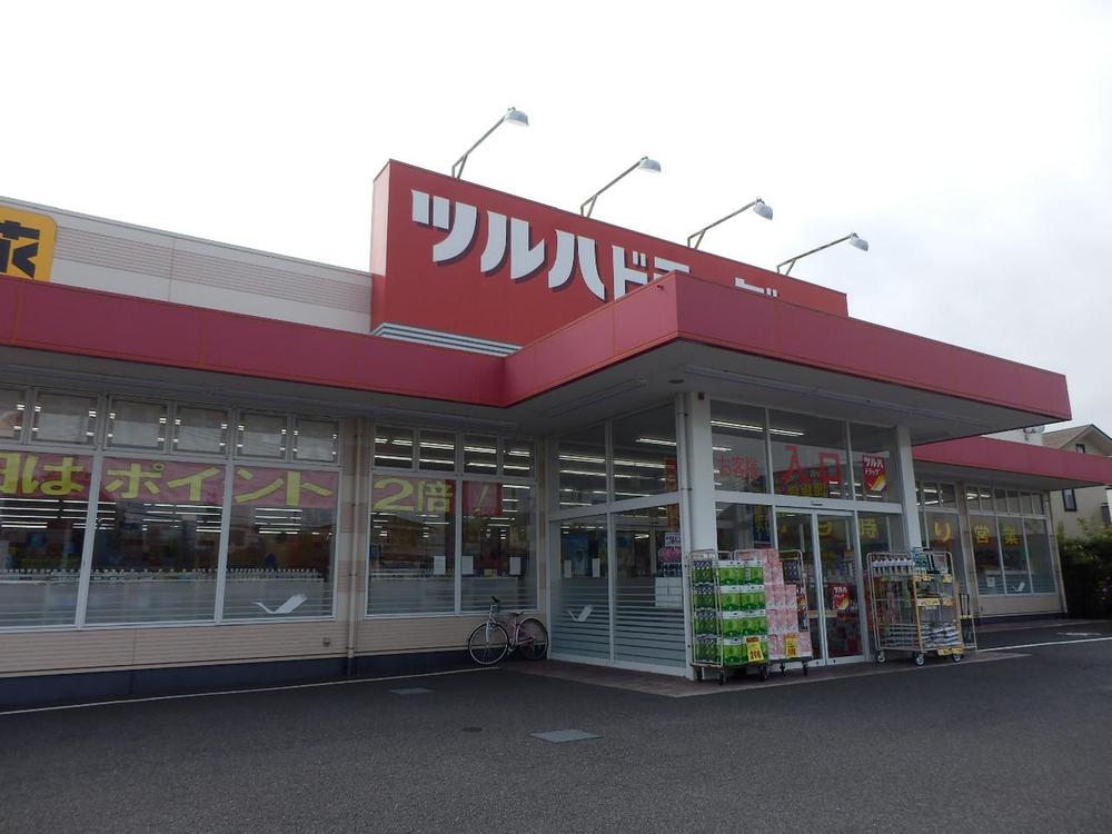 Drug store. Tsuruha drag until Motoyoshida shop 200m