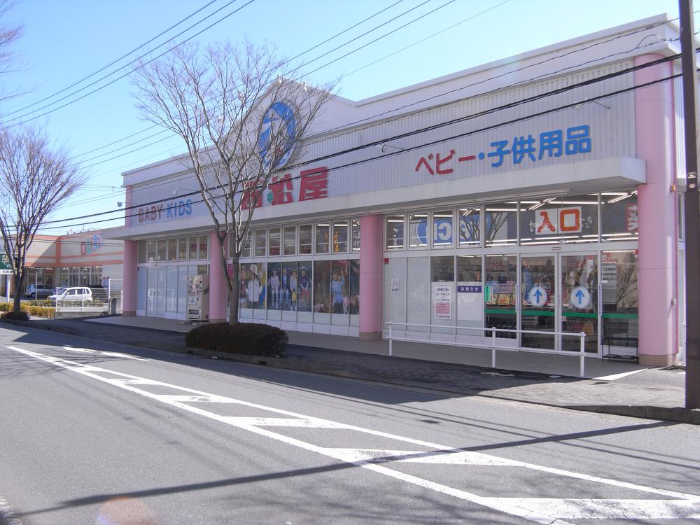 Shopping centre. 1935m until Nishimatsuya Mito Keyakidai shop