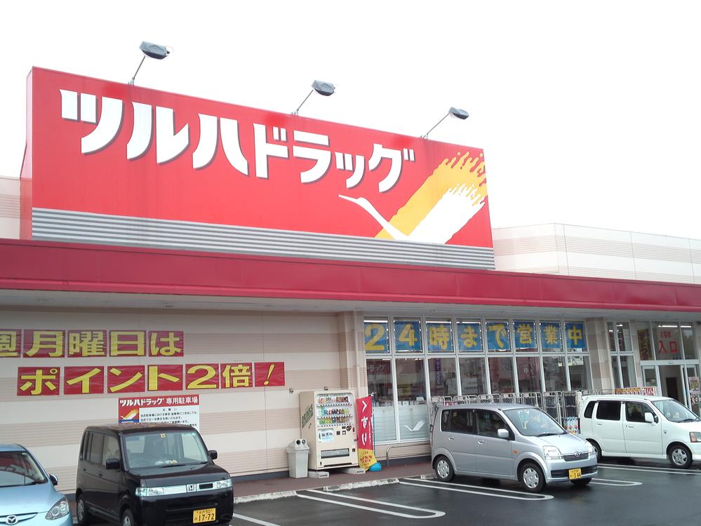 Drug store. 150m until Tsuruha