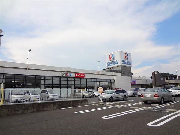 Supermarket. 700m to save