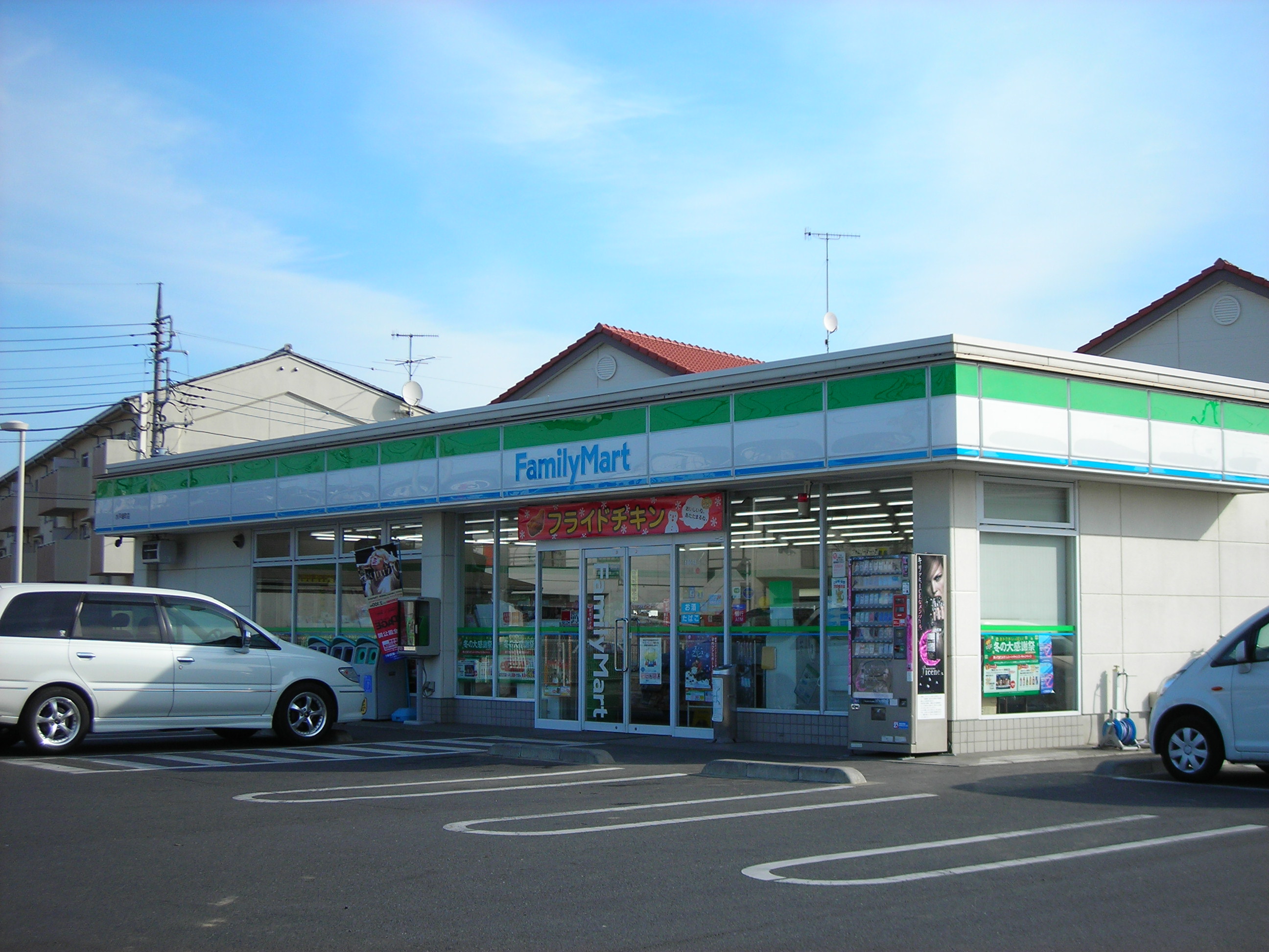 Convenience store. FamilyMart Mito Horimachi store up (convenience store) 335m