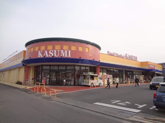 Supermarket. Kasumi Hirasu store up to (super) 1483m