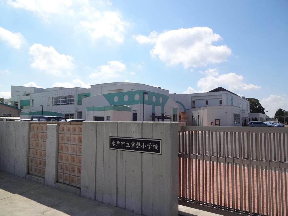 Primary school. 812m until Mito Municipal Tokiwa Elementary School