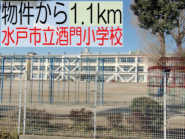 Primary school. 1100m to Mito Municipal Sakado elementary school (elementary school)